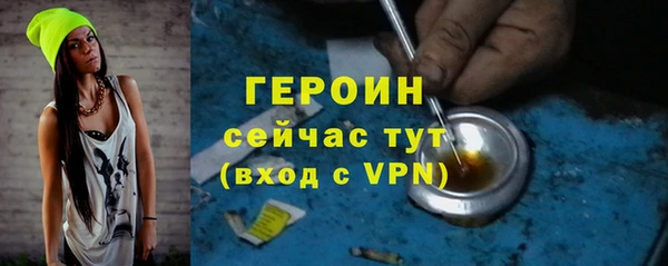 mdpv Горняк