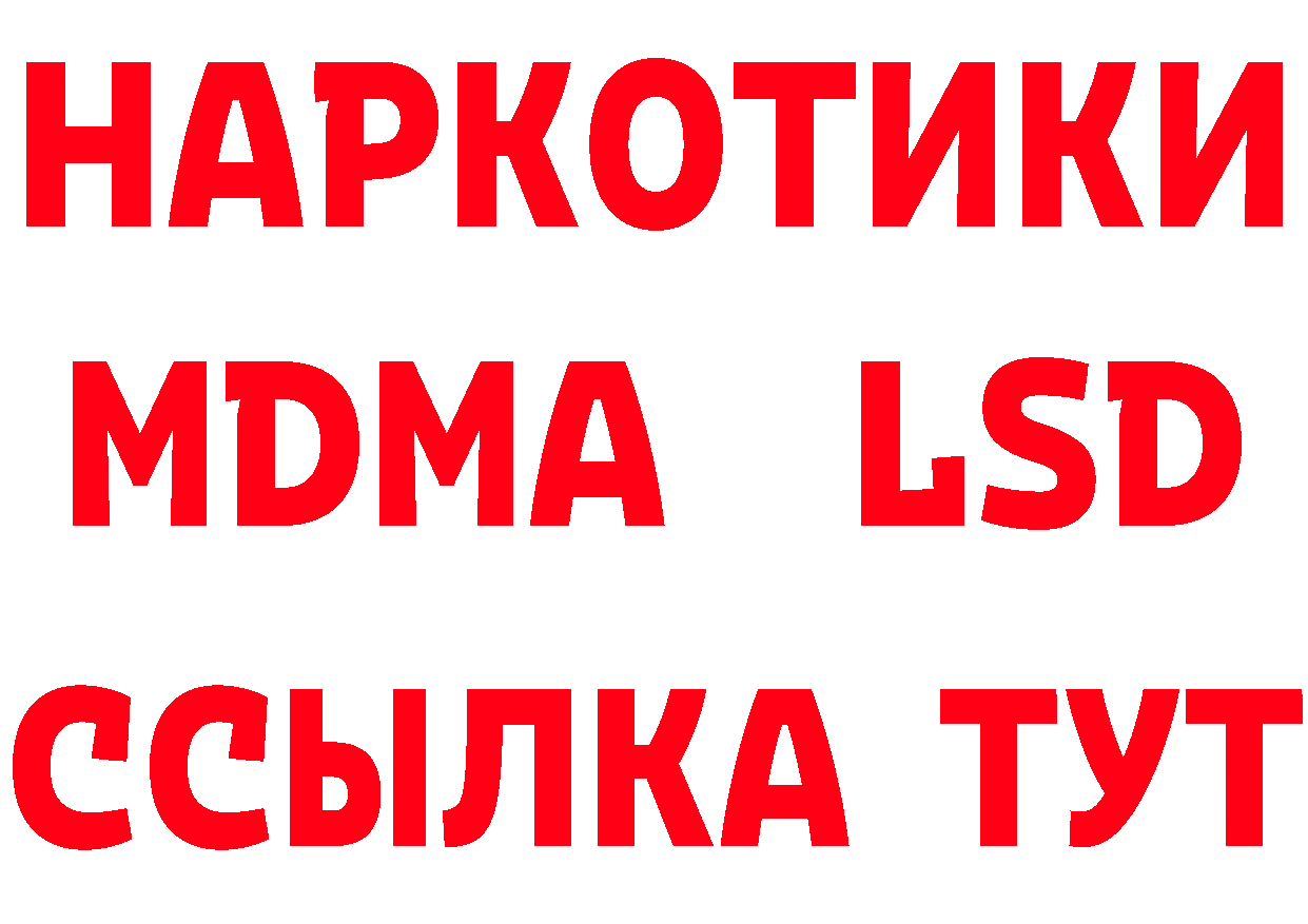 Альфа ПВП VHQ ТОР нарко площадка MEGA Петушки